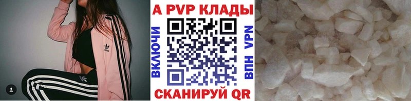 А ПВП СК  Купить  Октябрьск 