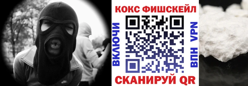Купить где  Октябрьск  Кокаин 97% 