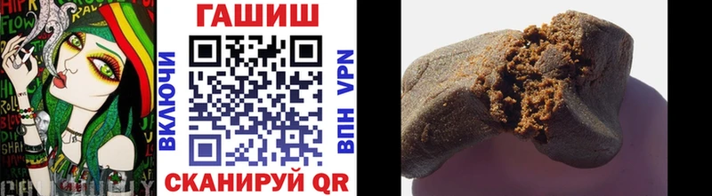 ГАШ hashish Октябрьск