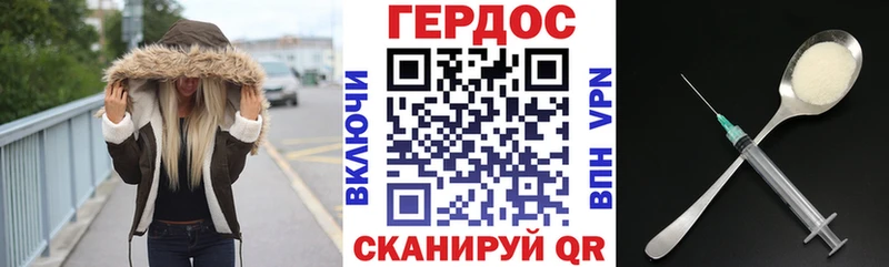 Купить  Октябрьск  Героин хмурый 