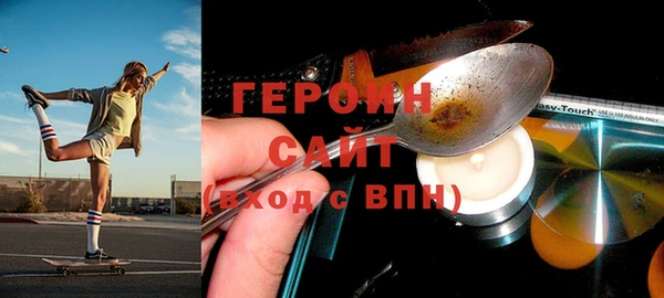бутик Бугульма