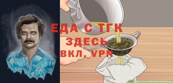 бутик Бородино