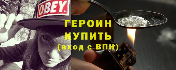 PSILOCYBIN Бронницы