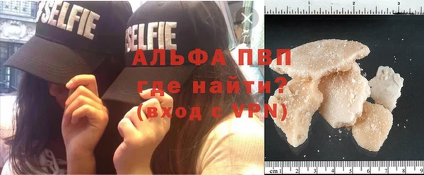 бутик Бугульма