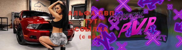 бутик Бородино