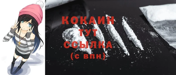 бутик Бугульма