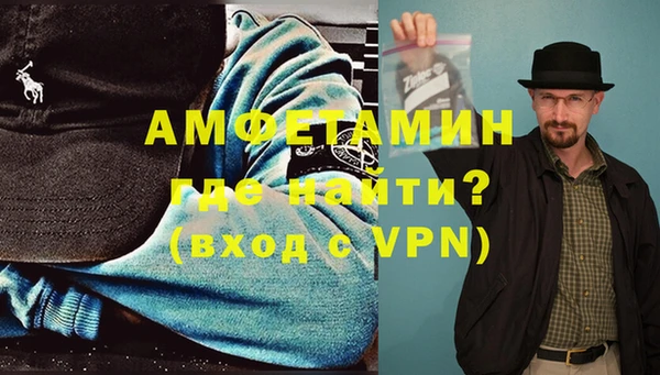 бутик Бородино