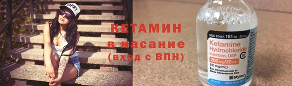 бутик Бородино