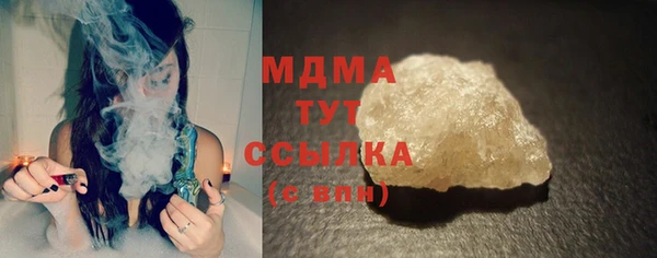 бутик Бородино