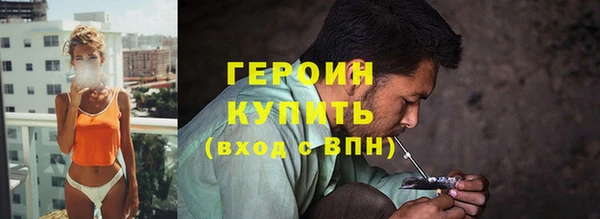 бутик Бородино