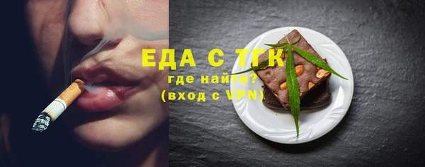 PSILOCYBIN Бронницы