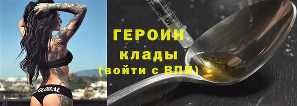 PSILOCYBIN Бронницы