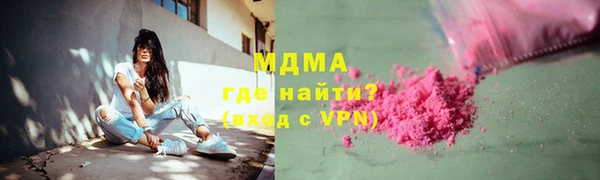 PSILOCYBIN Бронницы