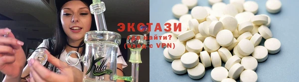 бутик Бородино