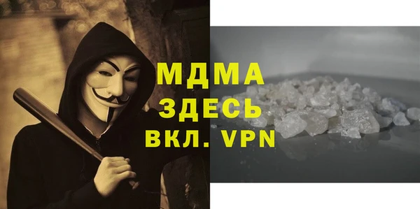 бутик Бугульма
