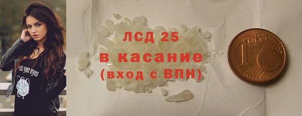 бутик Бородино