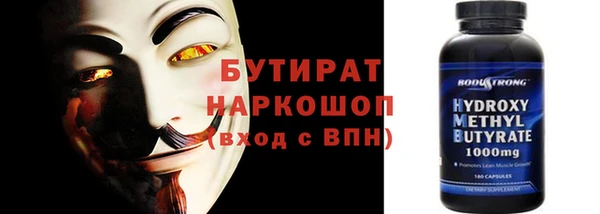 бутик Бугульма