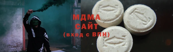 бутик Бугульма