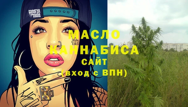 бутик Бугульма