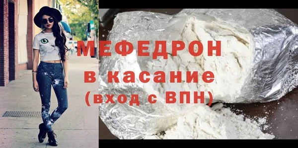 бутик Бугульма