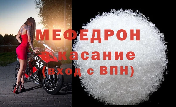 бутик Бугульма