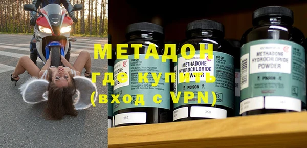 бутик Бугульма