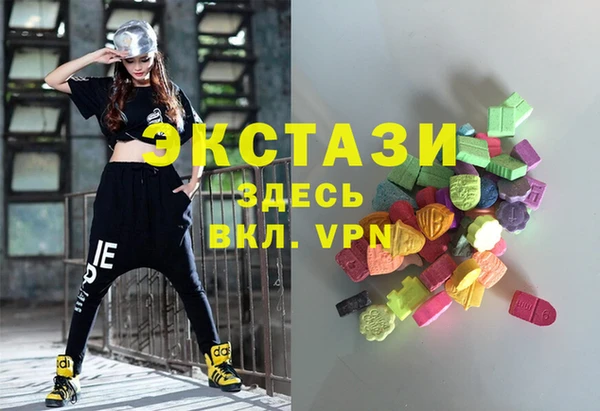 PSILOCYBIN Бронницы