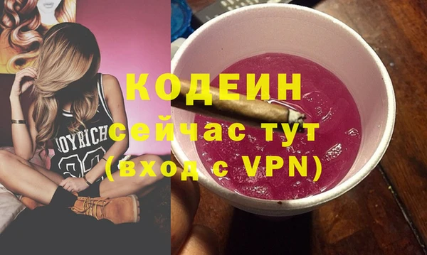 бутик Бородино