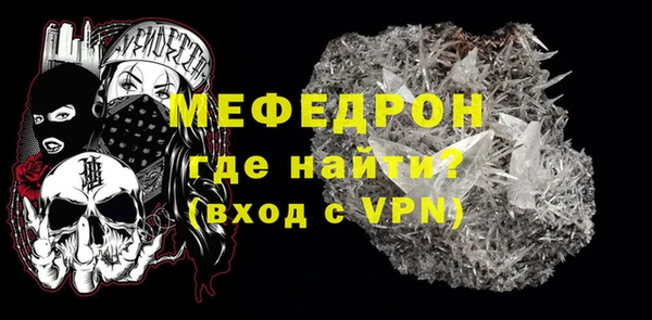 бутик Бугульма