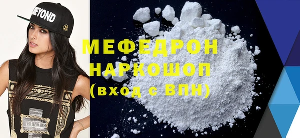 PSILOCYBIN Бронницы