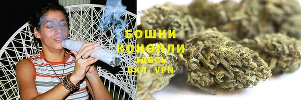 бутик Бугульма