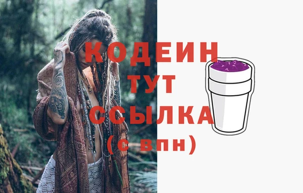 таблы Богородск