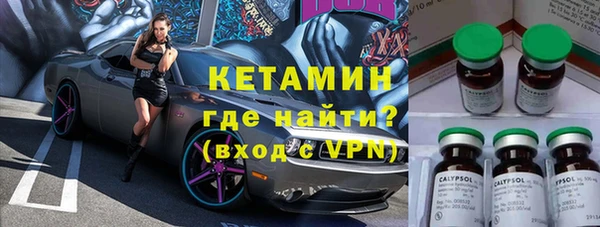 PSILOCYBIN Бронницы