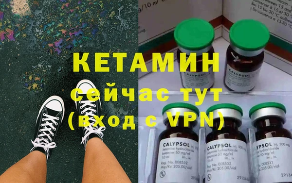 бутик Бородино