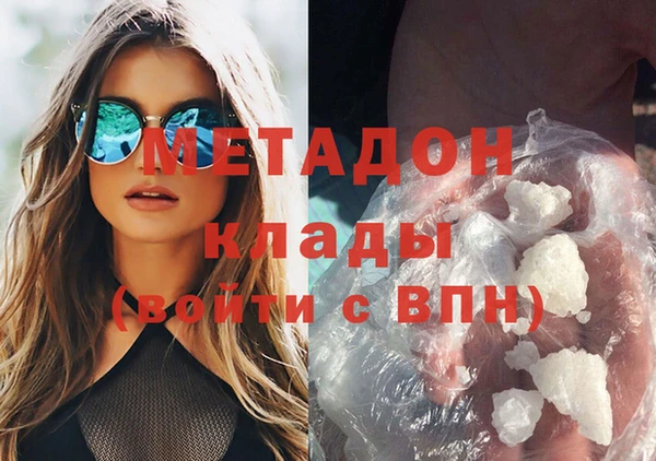 бутик Бородино