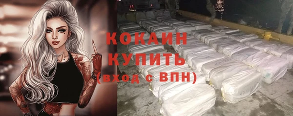 бутик Бугульма