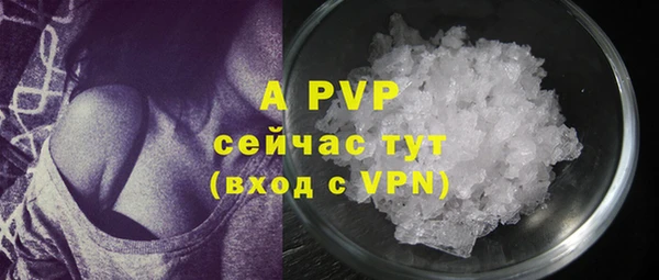 бутик Бородино