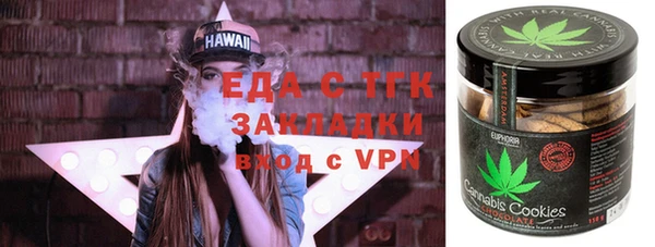 бутик Бугульма