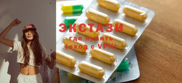 бутик Бугульма