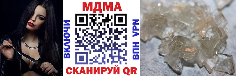 МДМА crystal  Купить  Октябрьск 