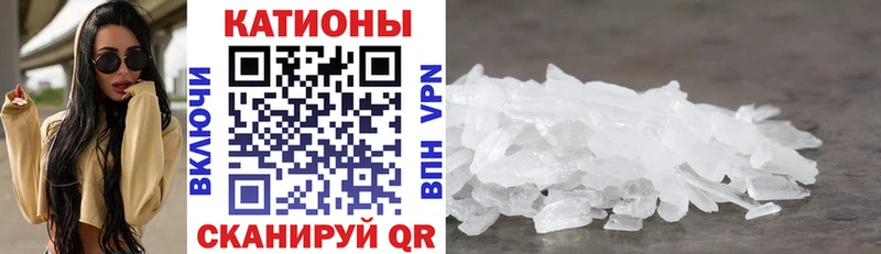 Купить  Октябрьск  МЕФ кристаллы 