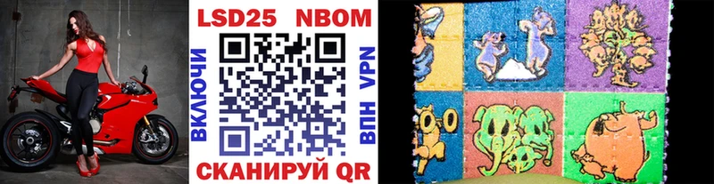 Купить  Октябрьск  Марки NBOMe 1500мкг 