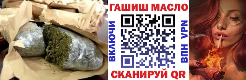 ТГК вейп с тгк  Купить закладки  Октябрьск 