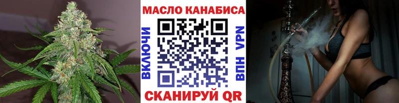 ТГК жижа Октябрьск