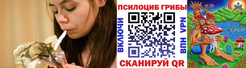 Галлюциногенные грибы мицелий  Купить где  Октябрьск 